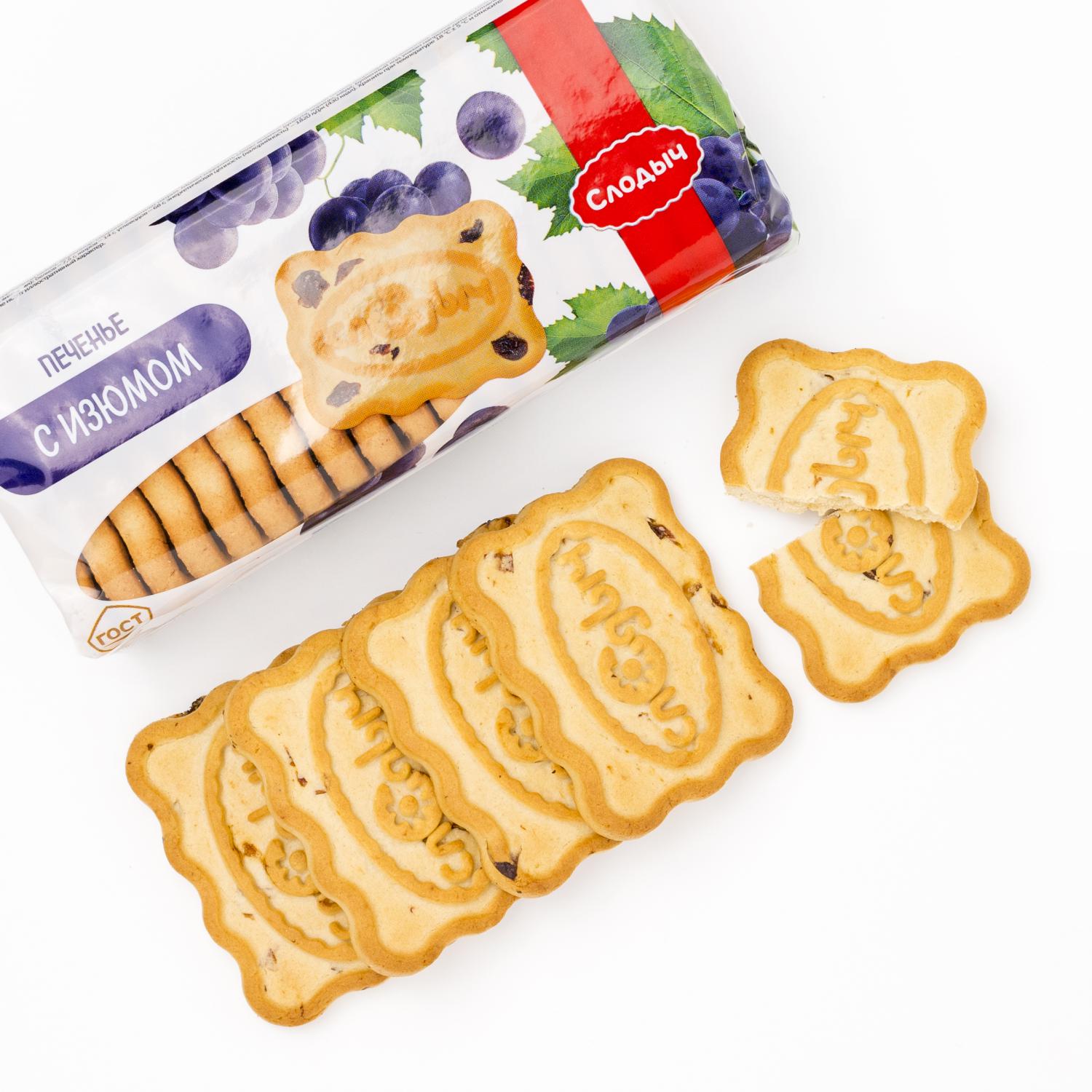 Sugar Cookies Slodych With Raisins 