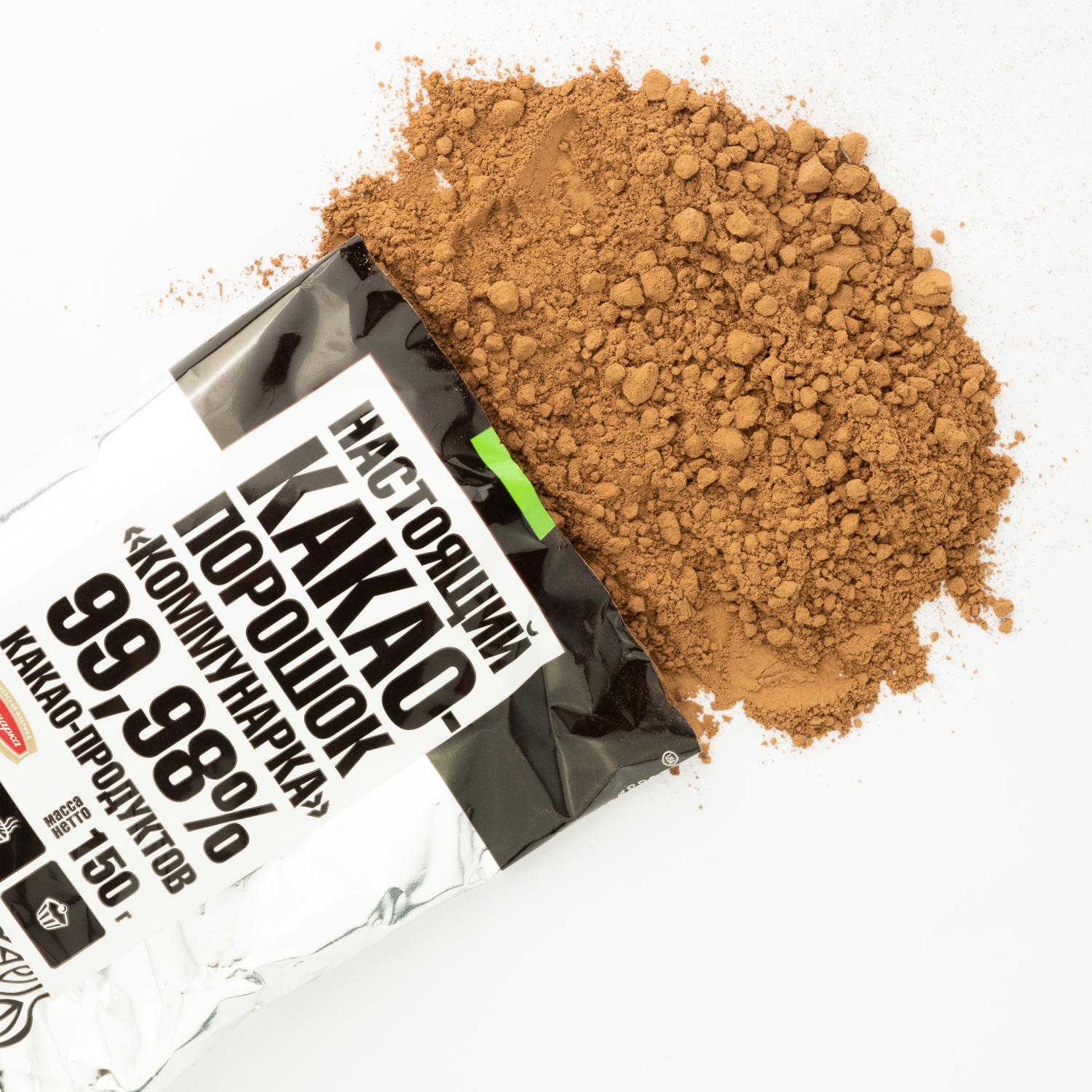 Cocoa Powder Kommunarka