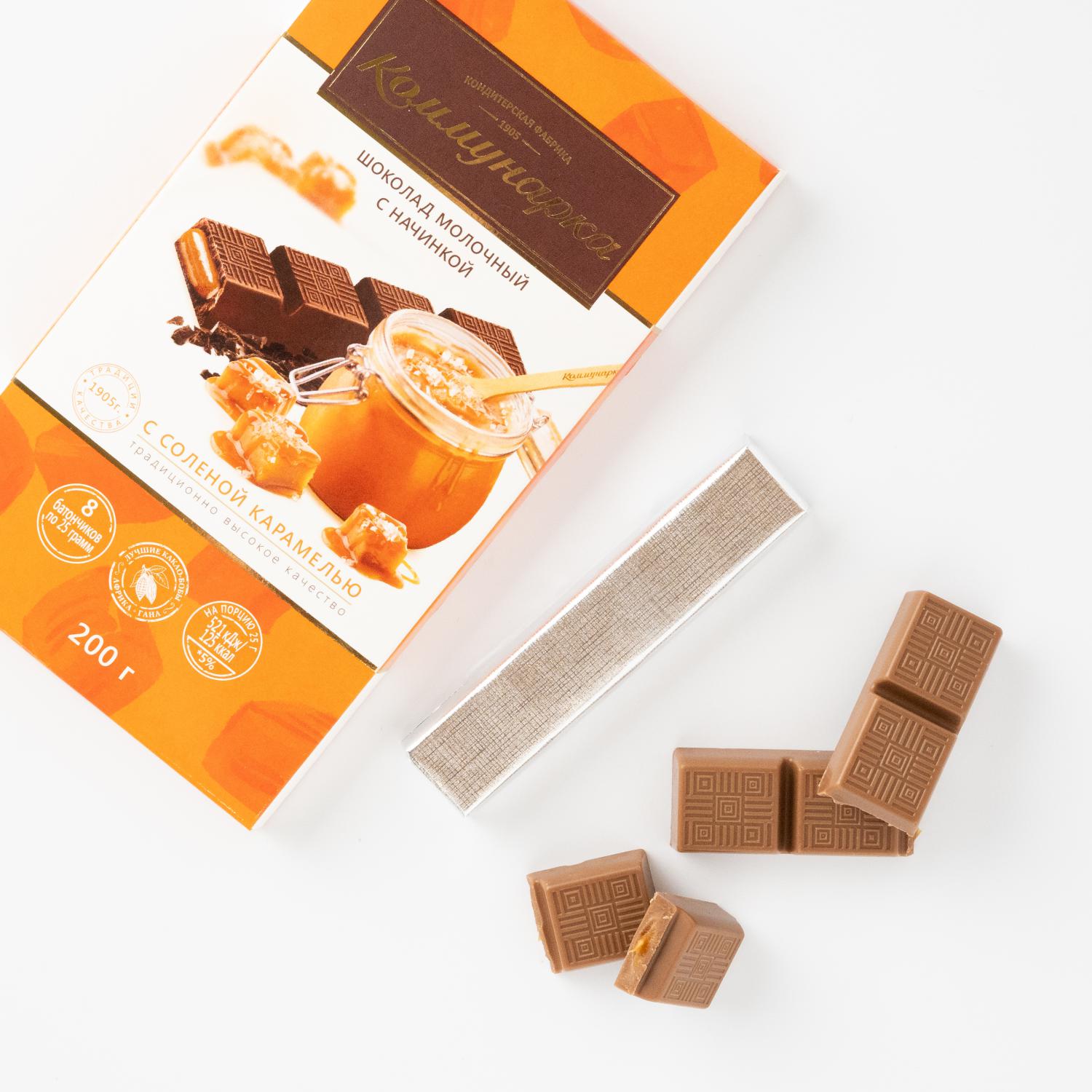 Ciocolata cu caramel sarat kommunarka k 