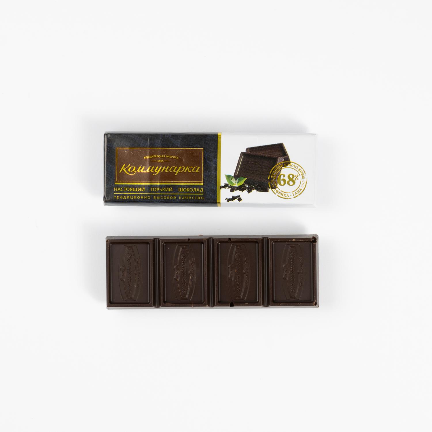 Ciocolata amaruie kommunarka  