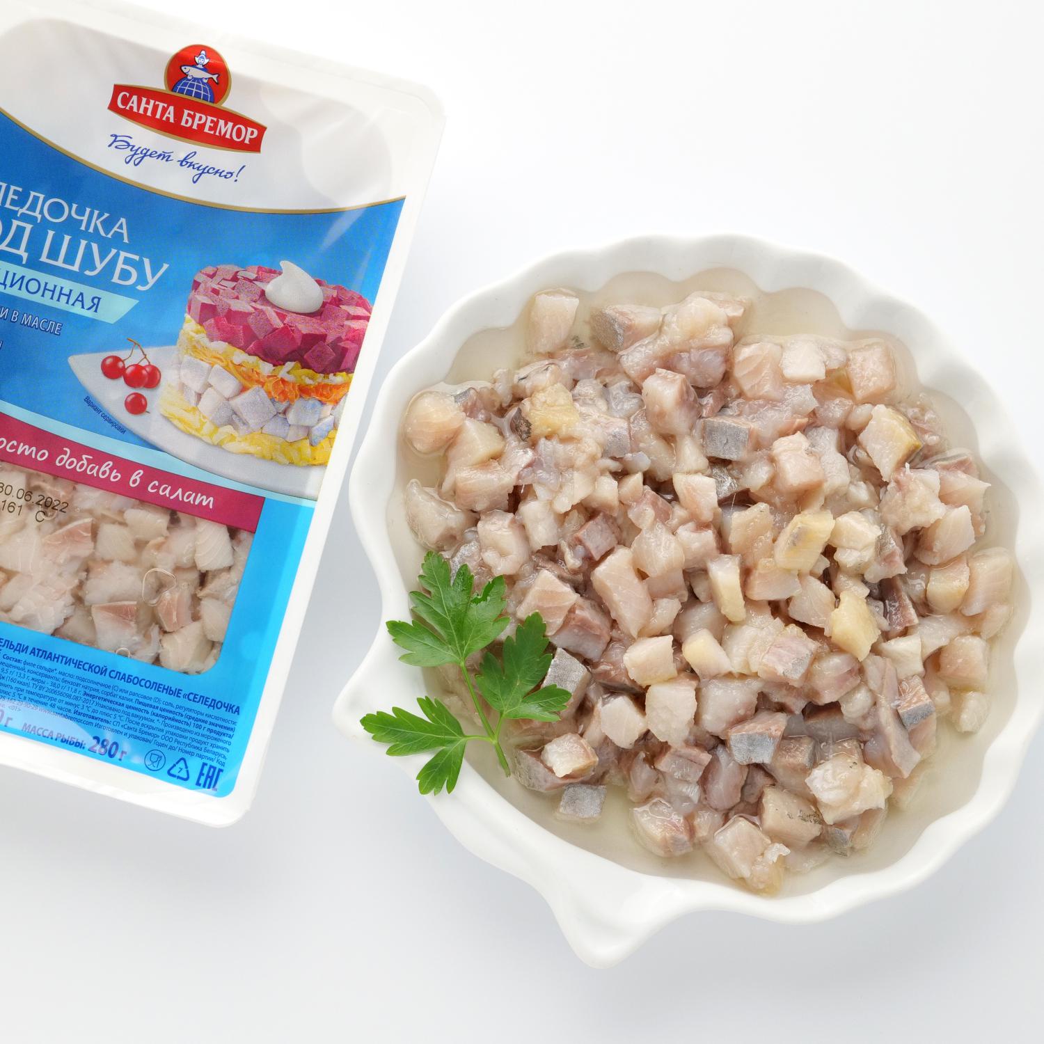 Hering pentru salata suba 