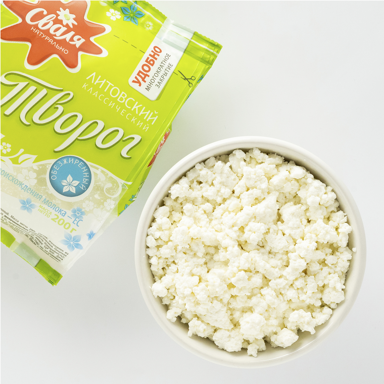 Branza de vaci 0.5% svalia 