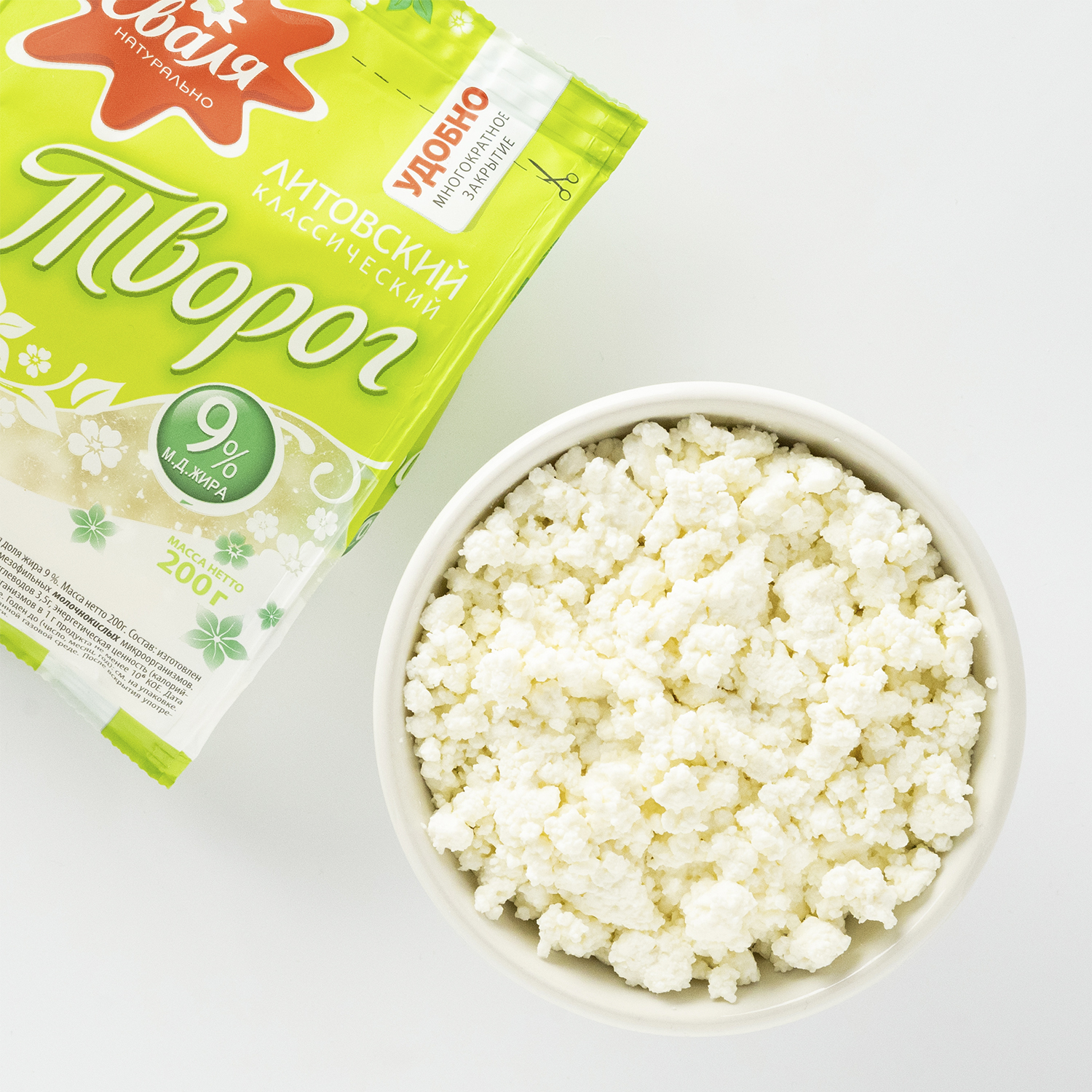 Branza de vaci 9% svalia 