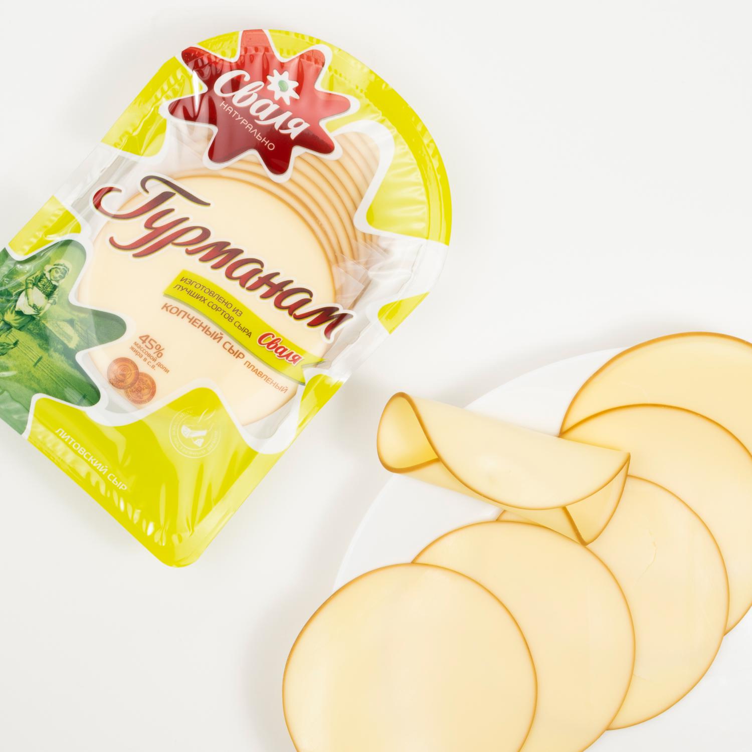 Cascaval afumat gurmanams  