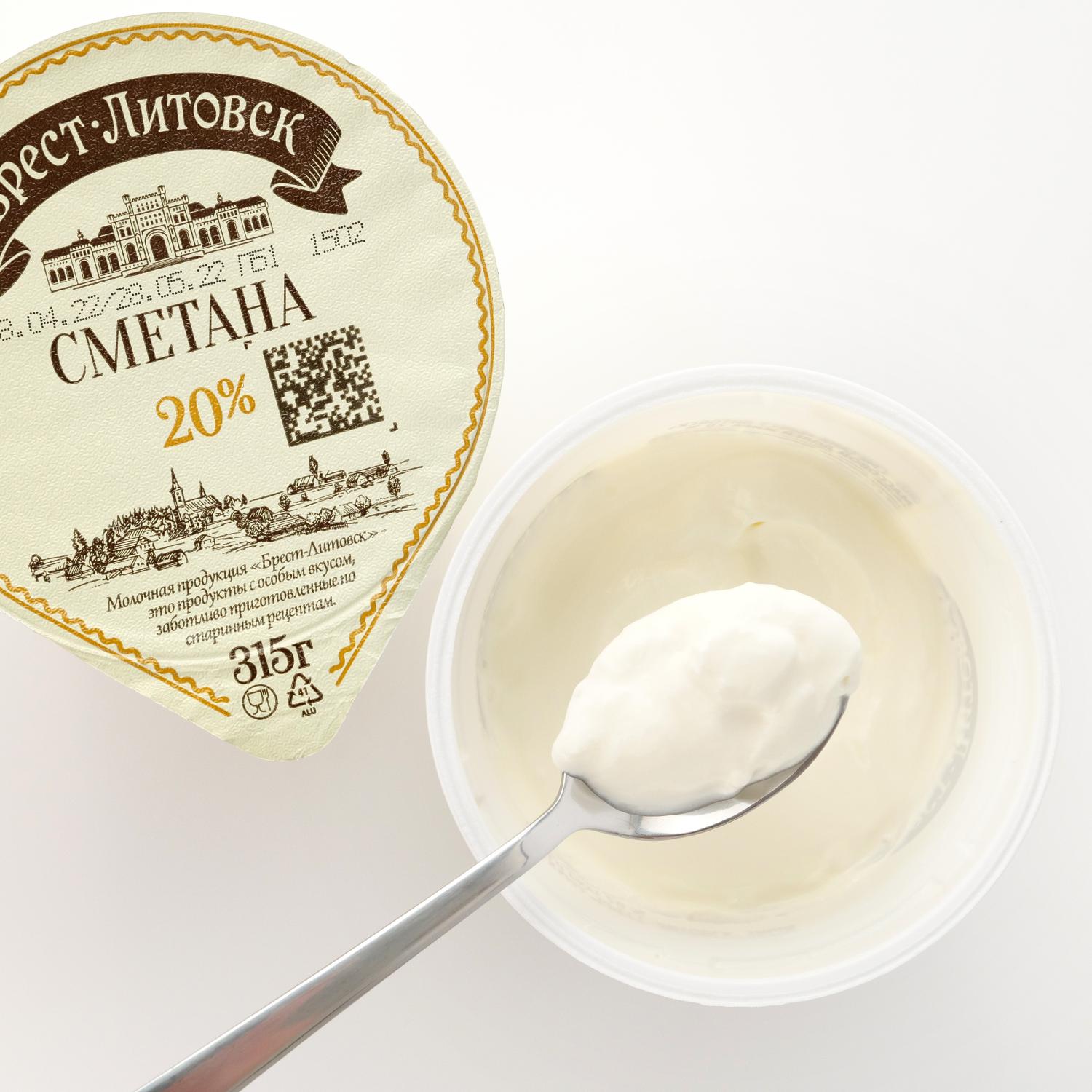 Smantana 20% brest litovsk 