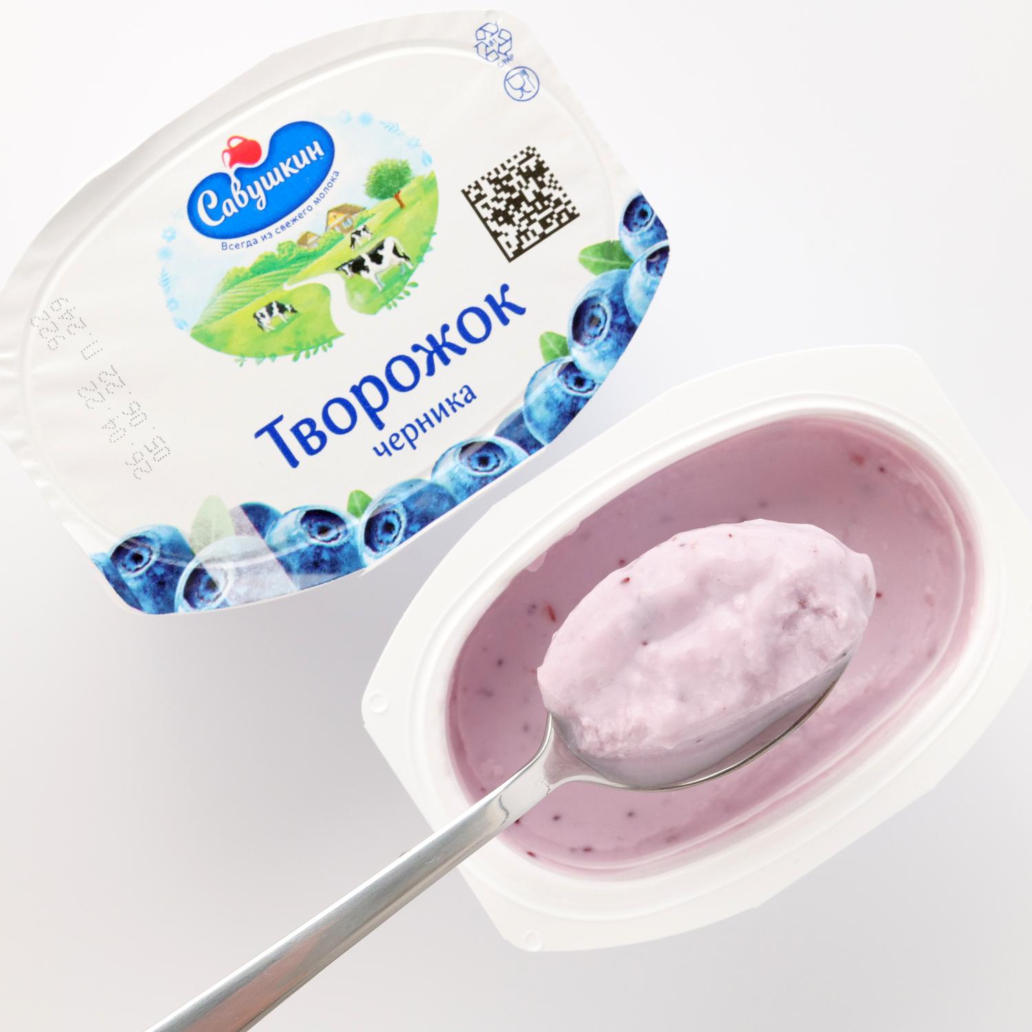 Branzica cu gust de afine sav 