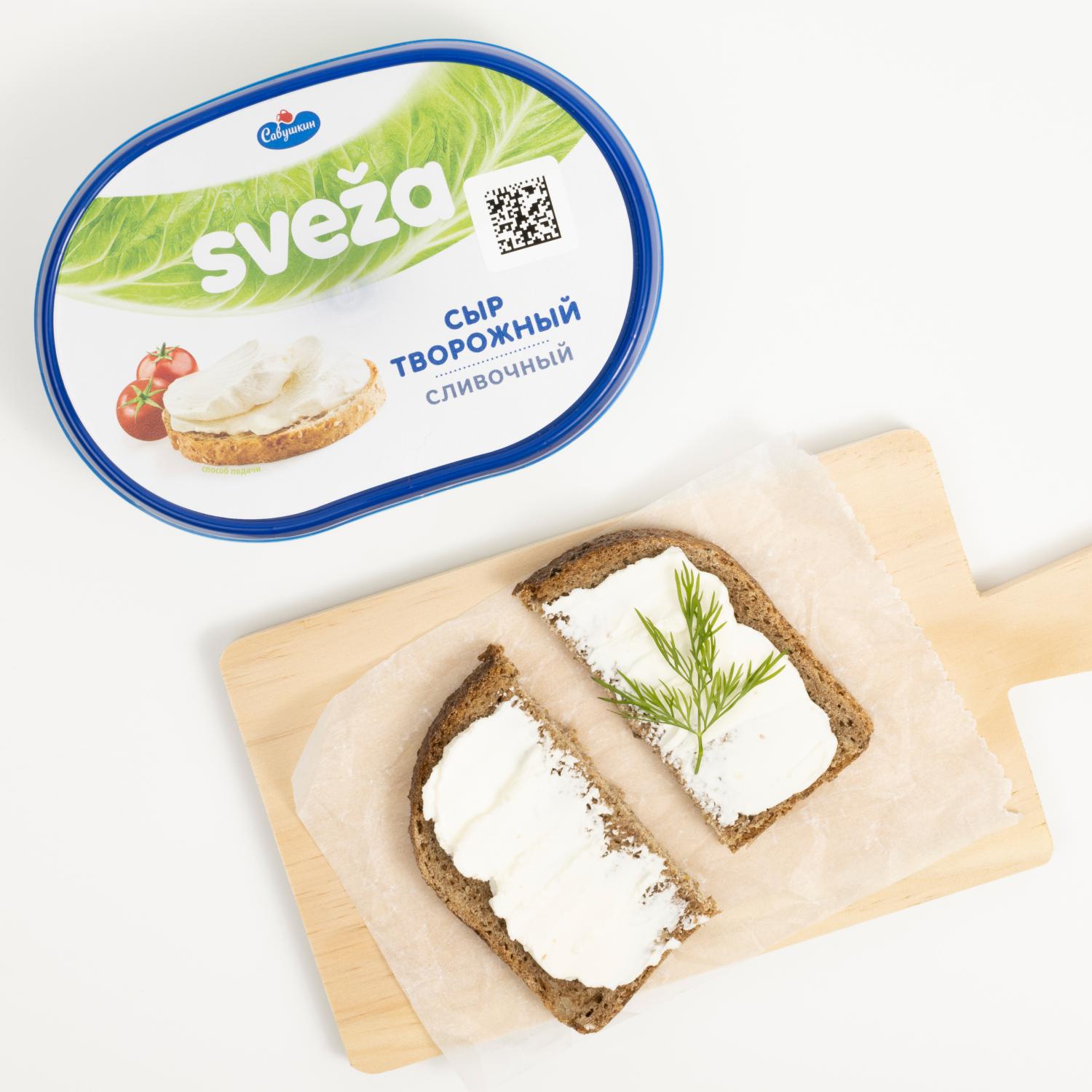 Crema de branza cu smantana 150 sav 