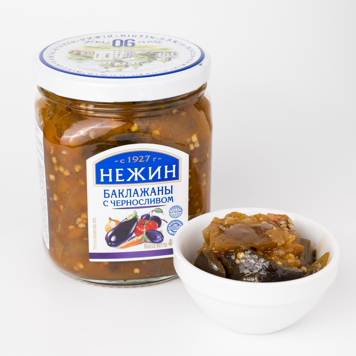 Zacusca de vinete cu prune n 