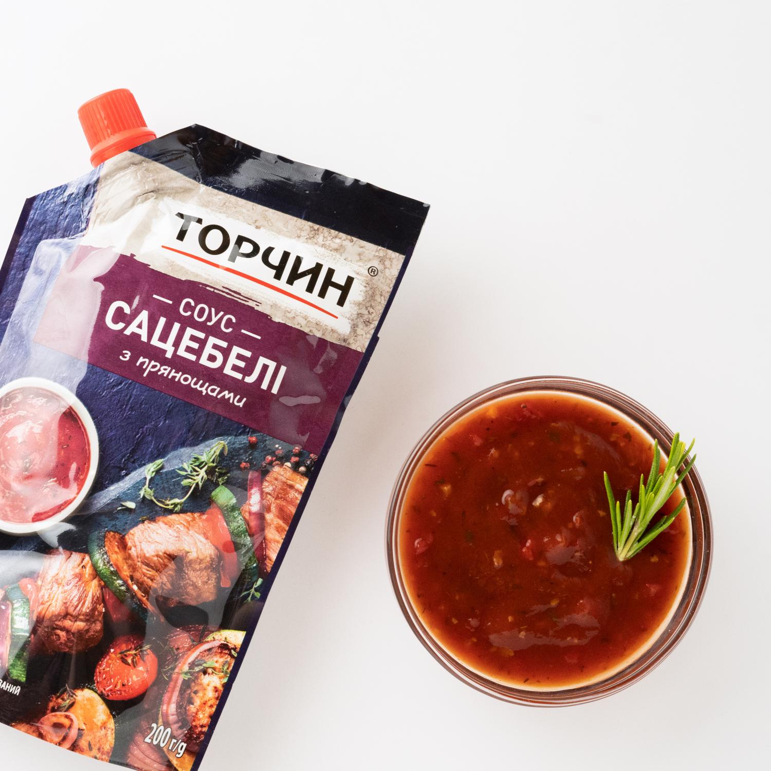 Sos satsibeli torcin 