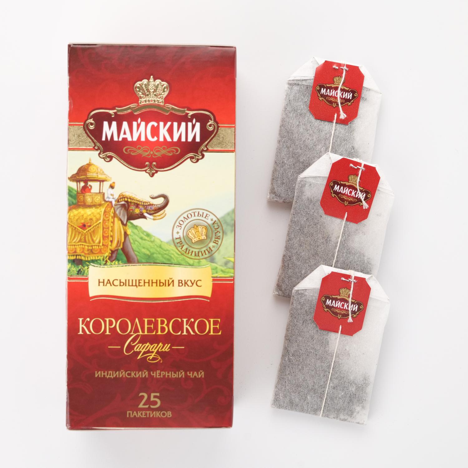 Tea Royal Safari May 