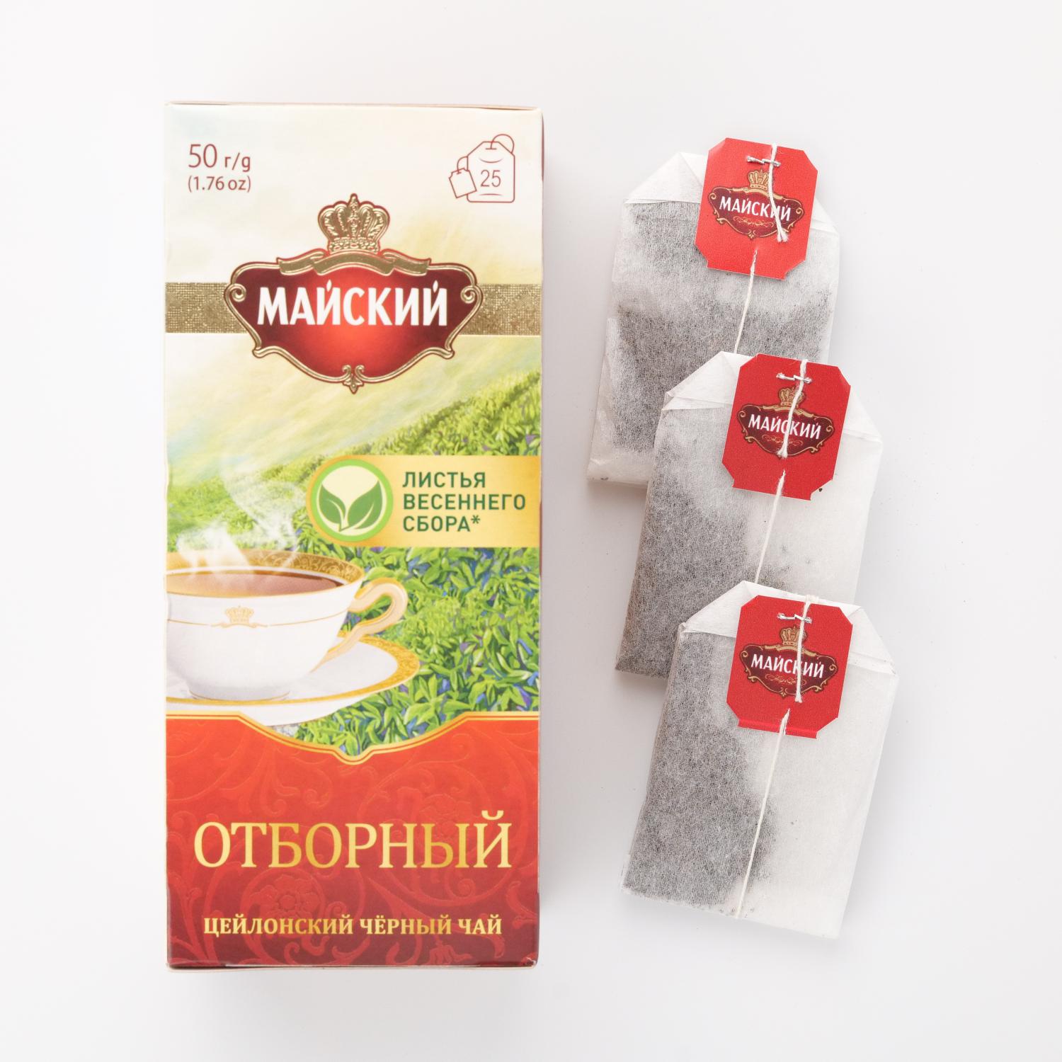 Tea Selected May 