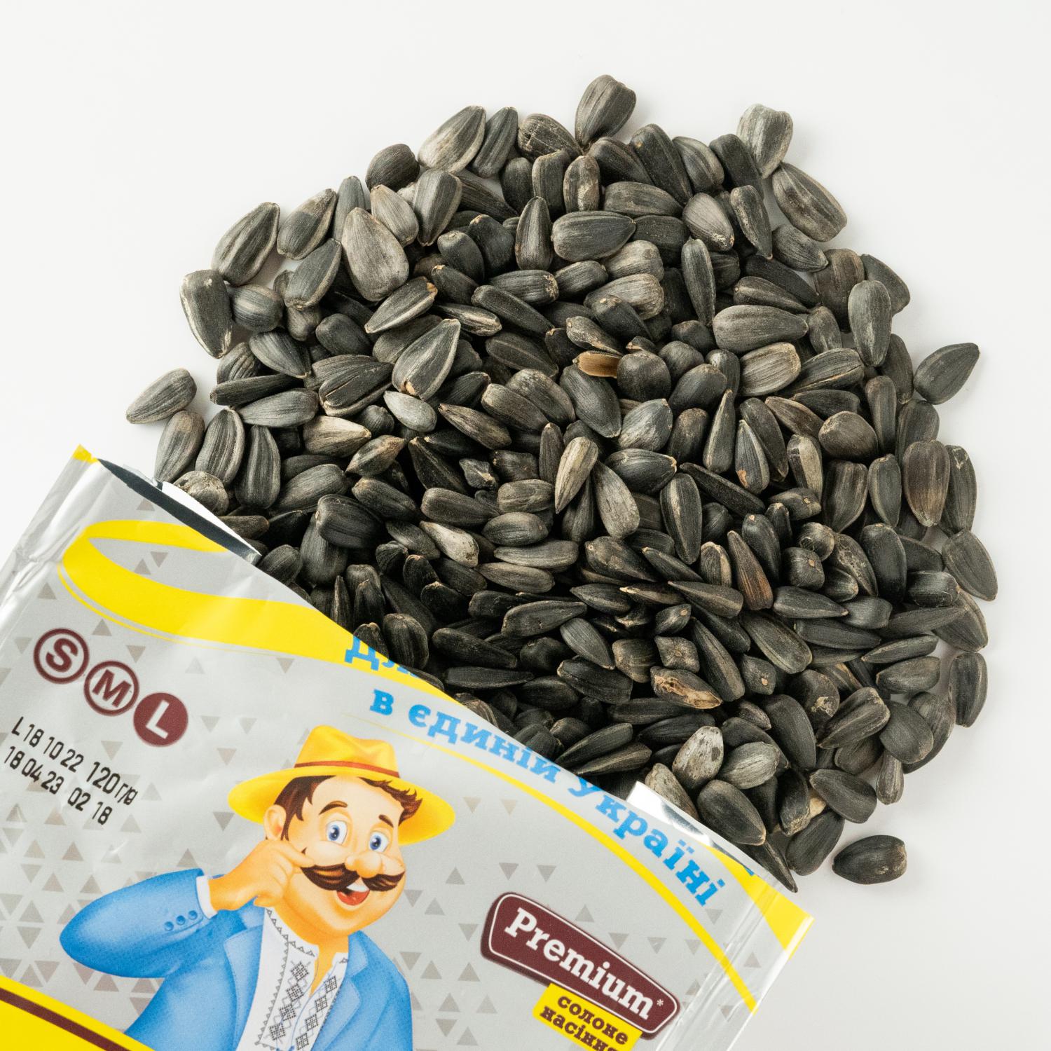 Seminte prajite cu sare premium san sanaci 