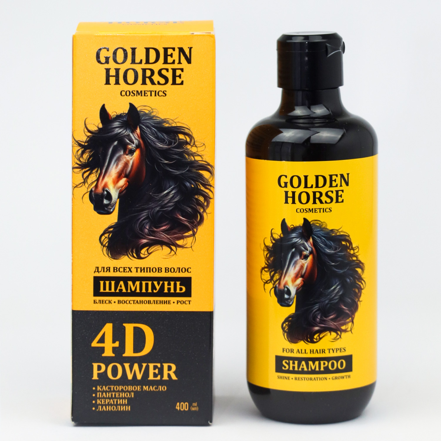 Șampon pentru toate tipurile de păr „Golden Horse Cosmetics”