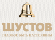 Shustoff